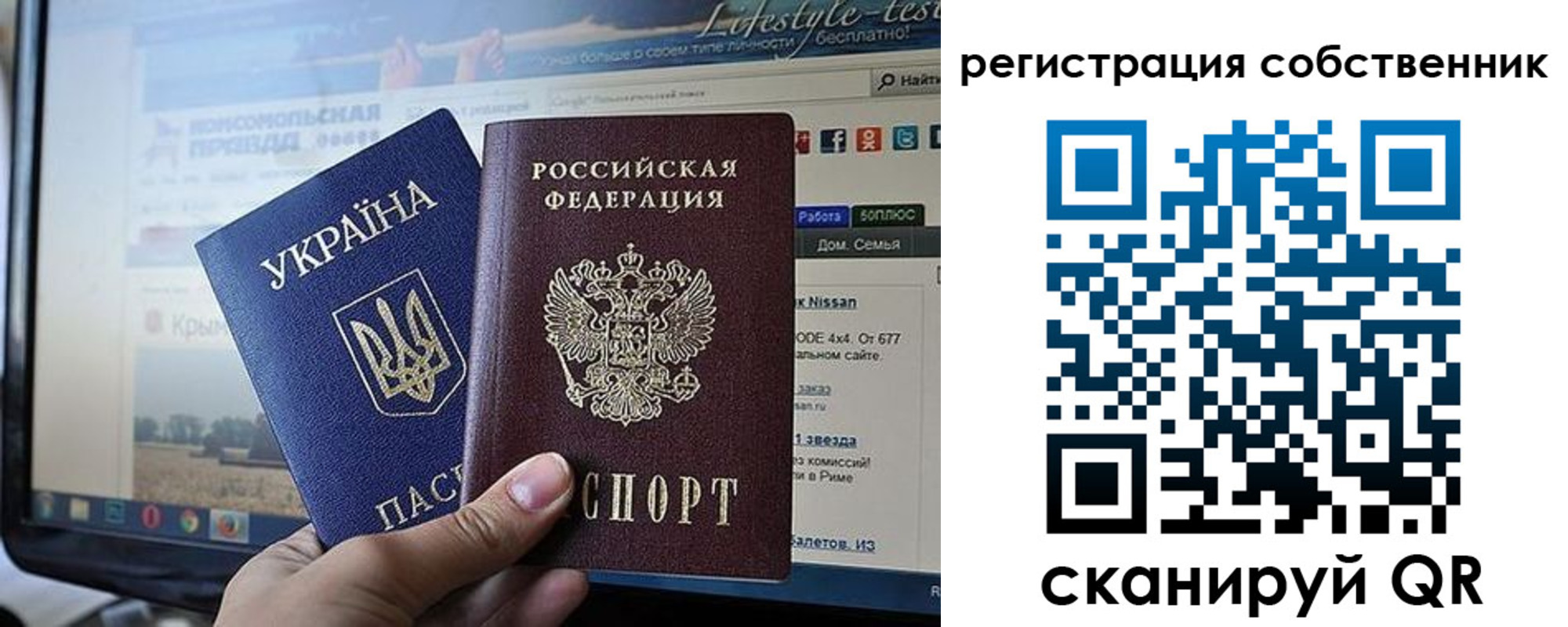 прописка регистрация в Буйнакске